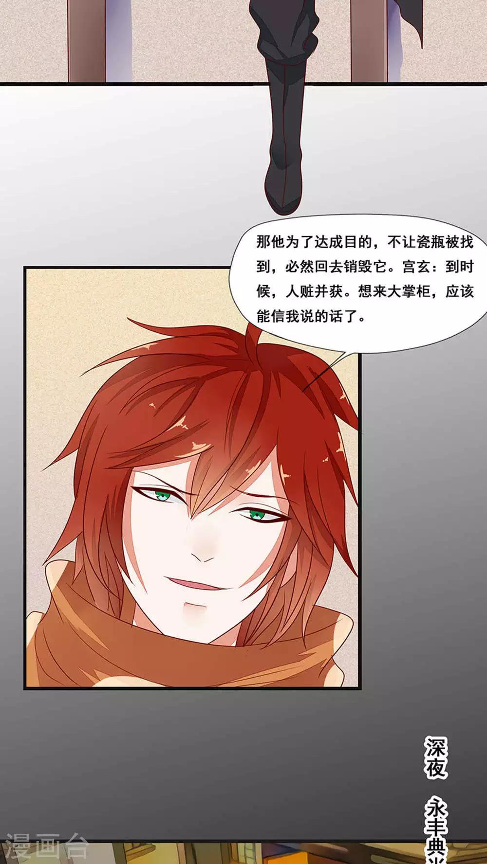 第36话-第42话