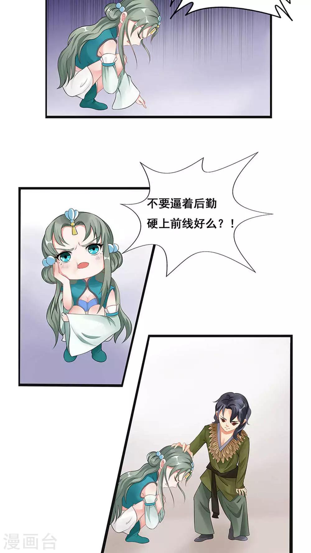 第36话-第42话