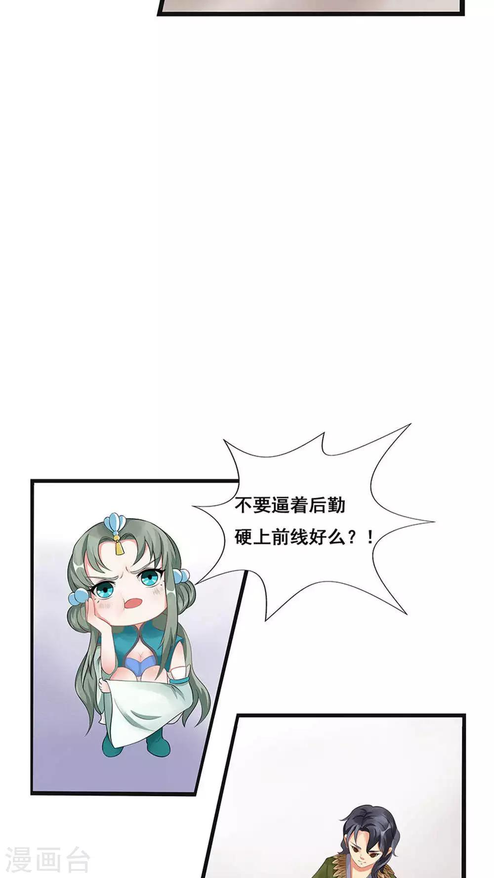 第36话-第42话