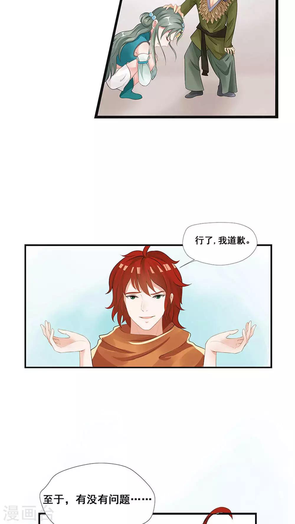 第36话-第42话