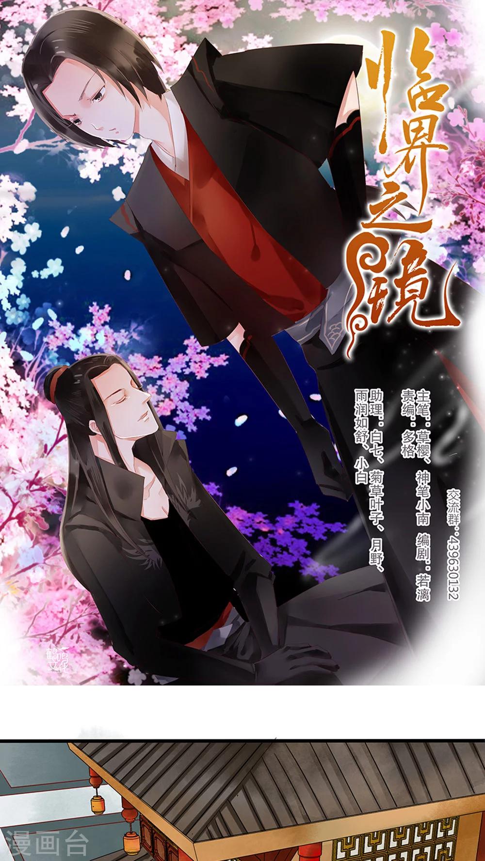 第38话-第44话