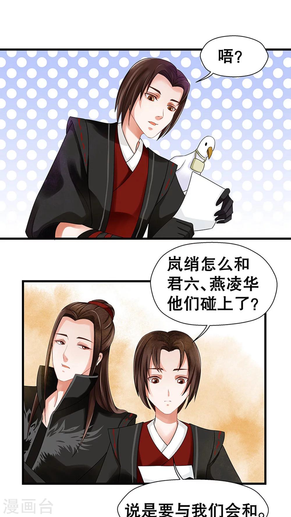 第38话-第44话