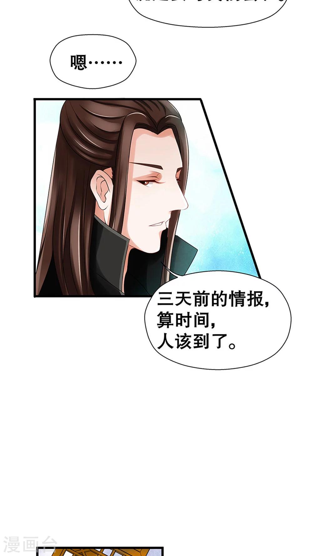 第38话-第44话
