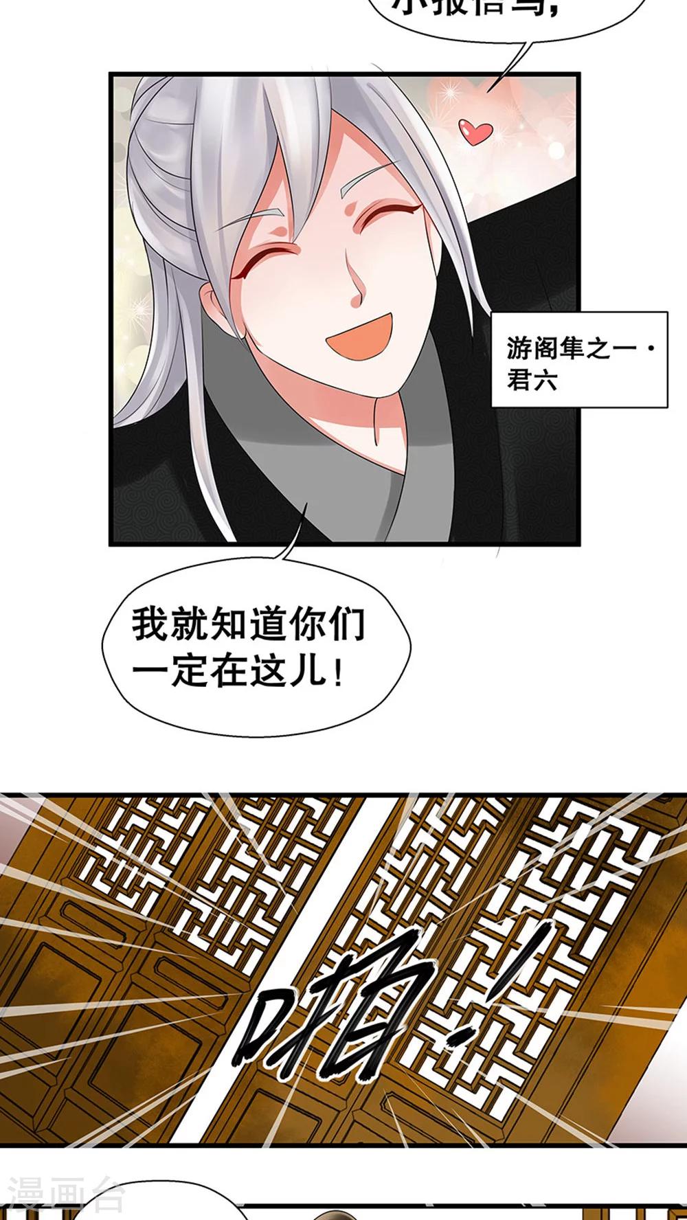 第38话-第44话
