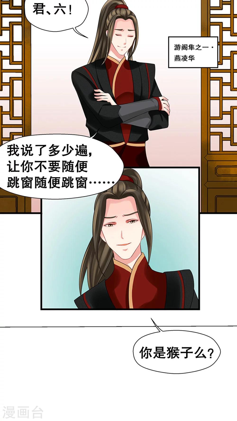 第38话-第44话