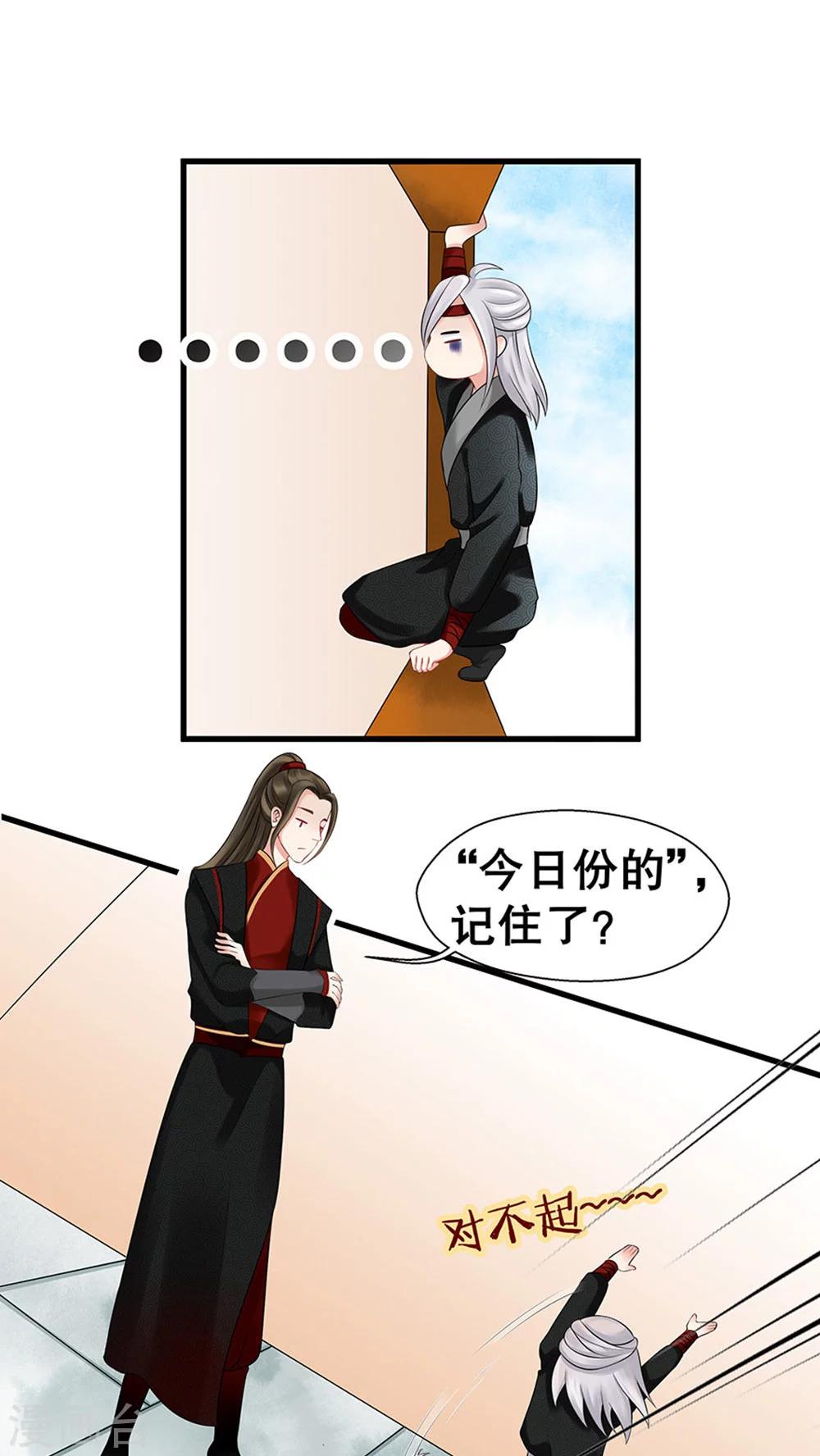 第38话-第44话
