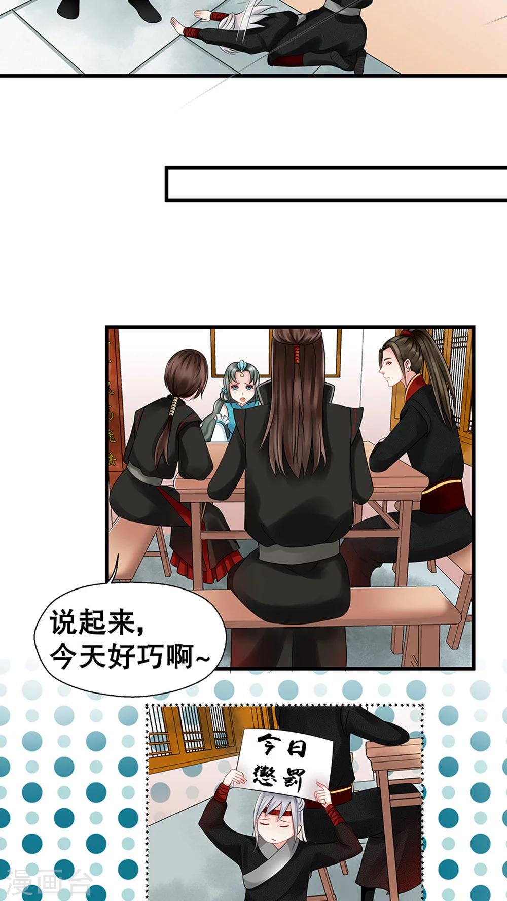 第38话-第44话