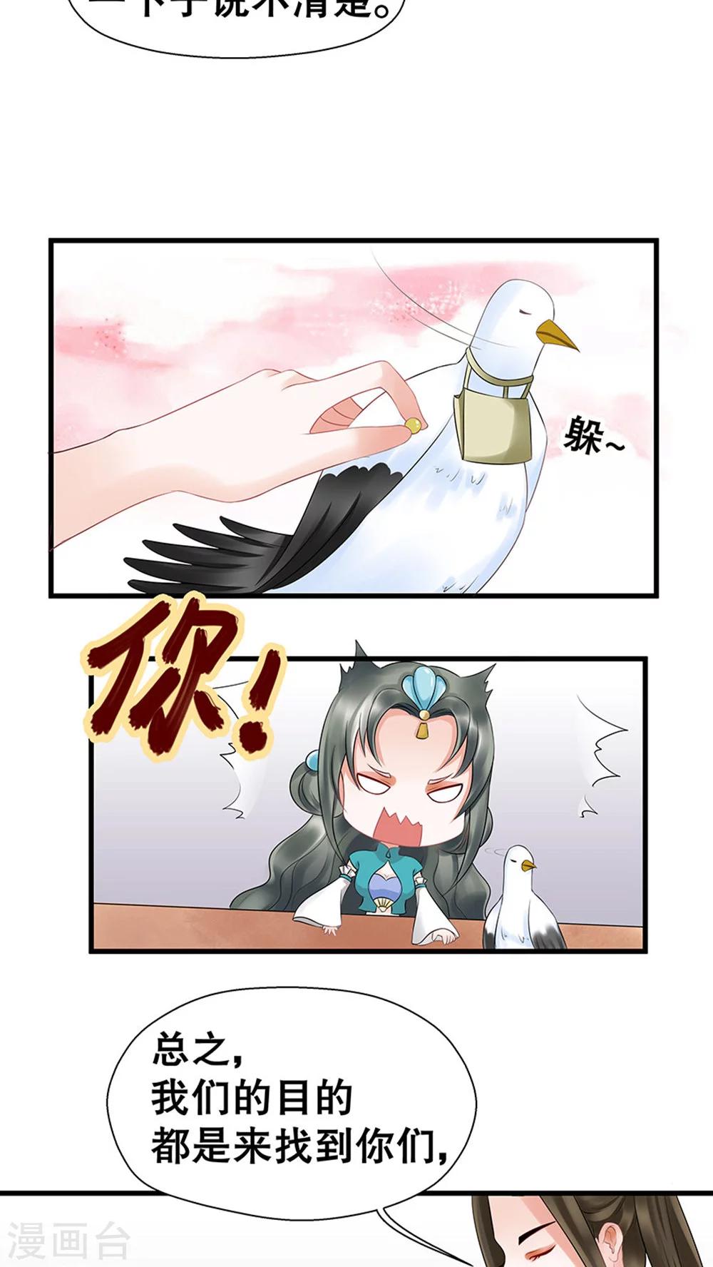 第38话-第44话