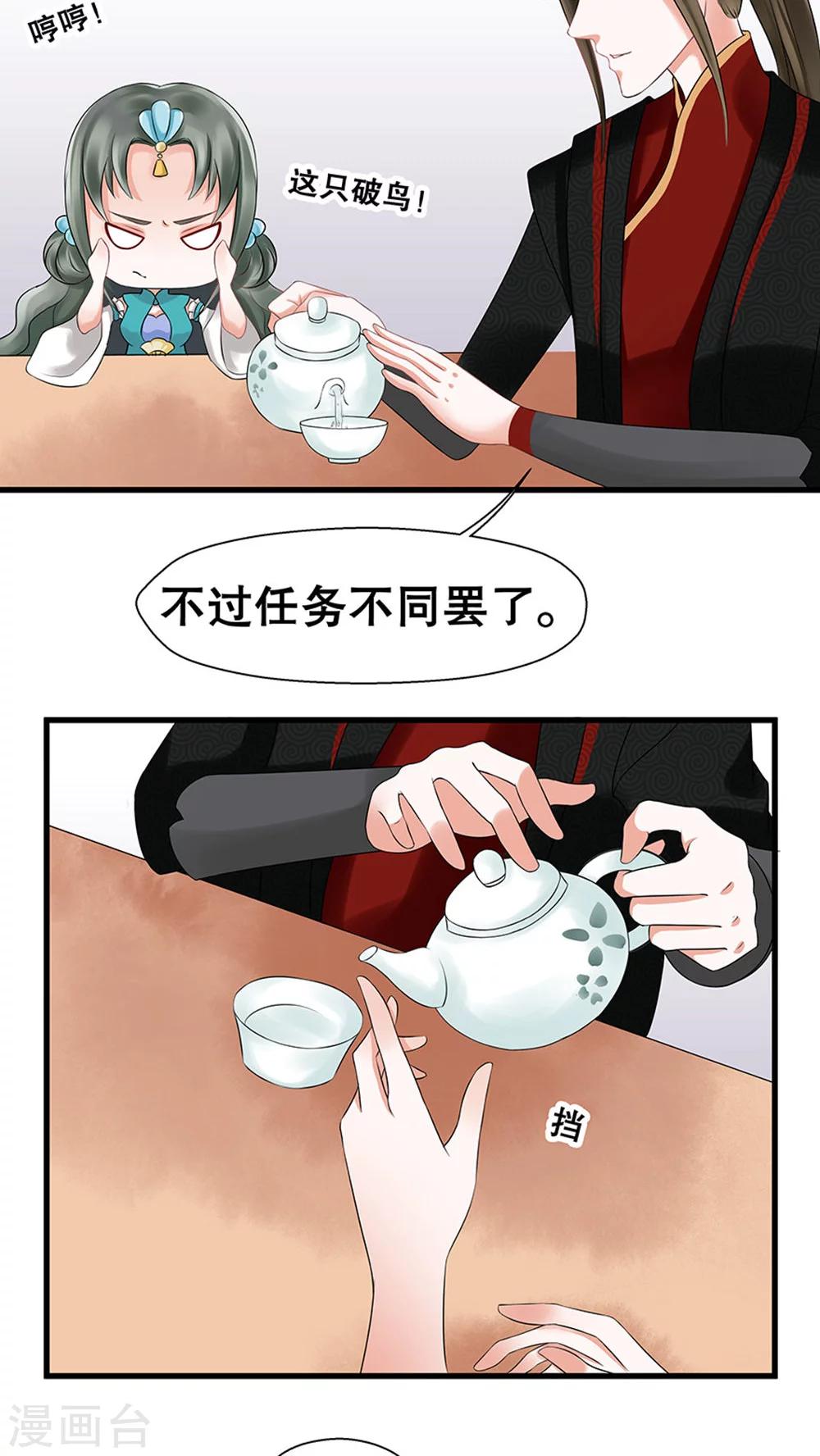 第38话-第44话