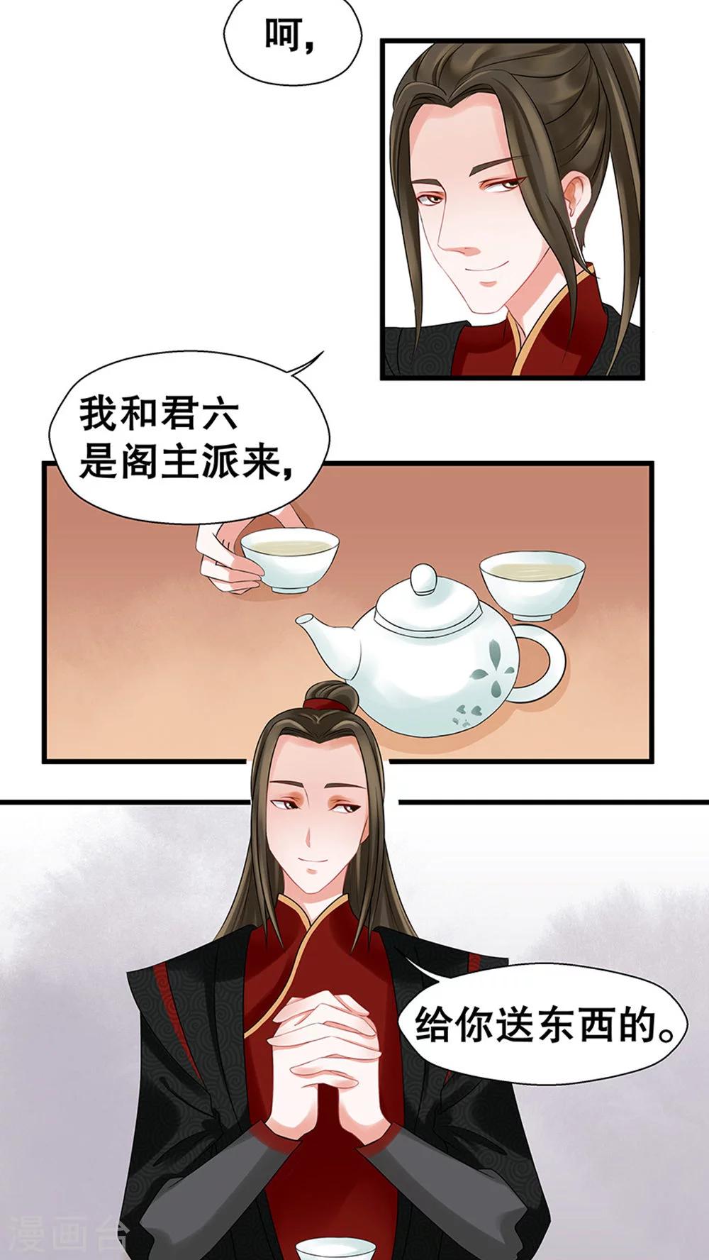 第38话-第44话