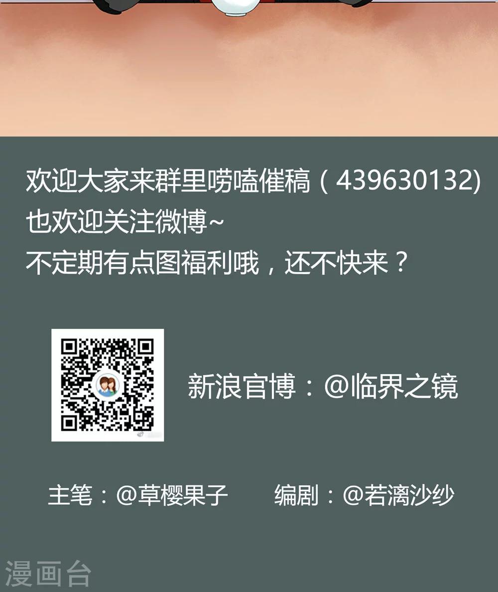 第38话-第44话