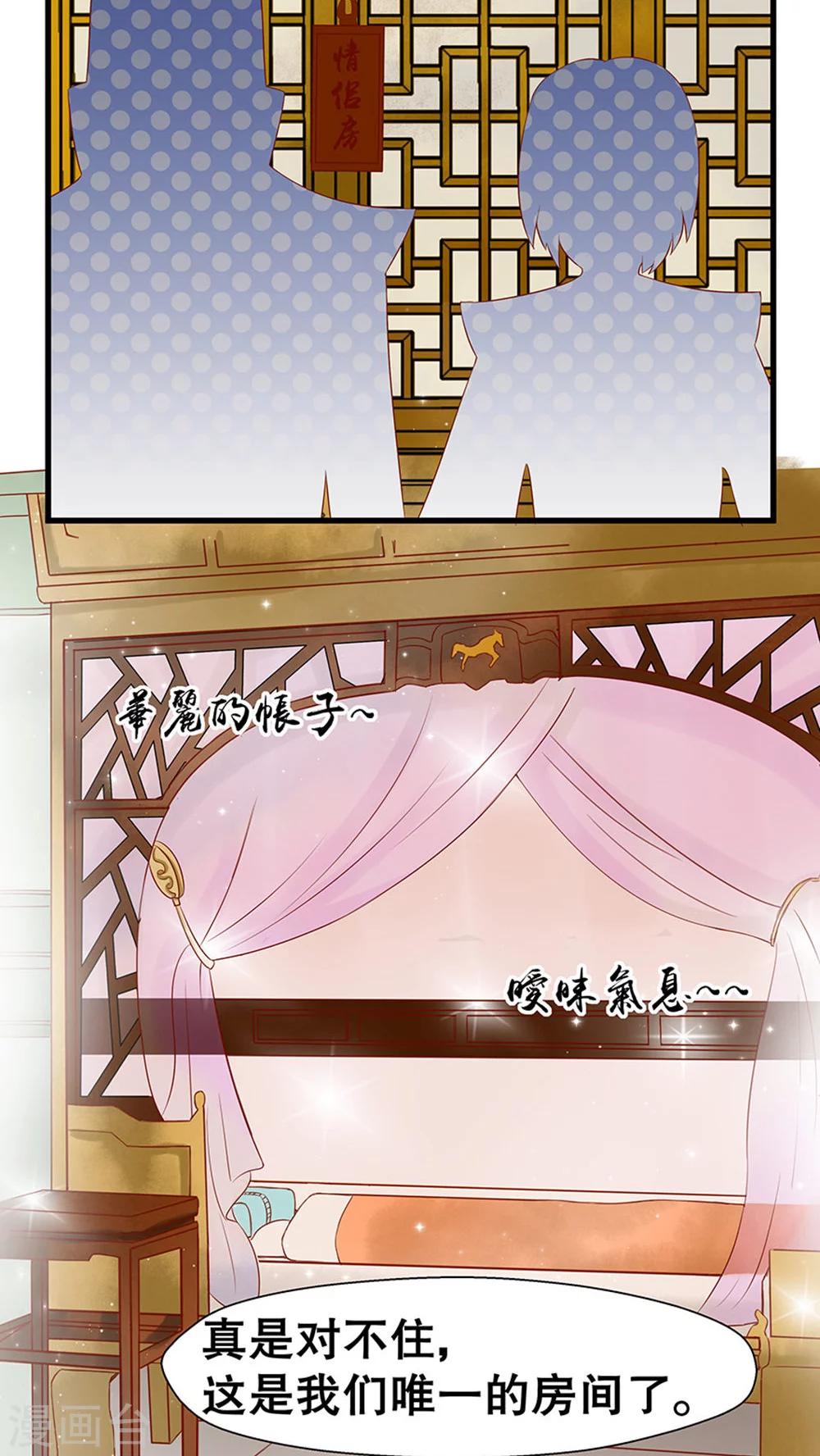 第38话-第44话