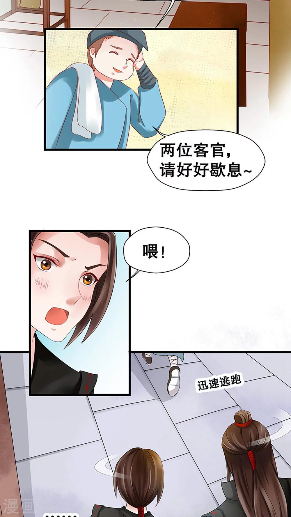 第38话-第44话