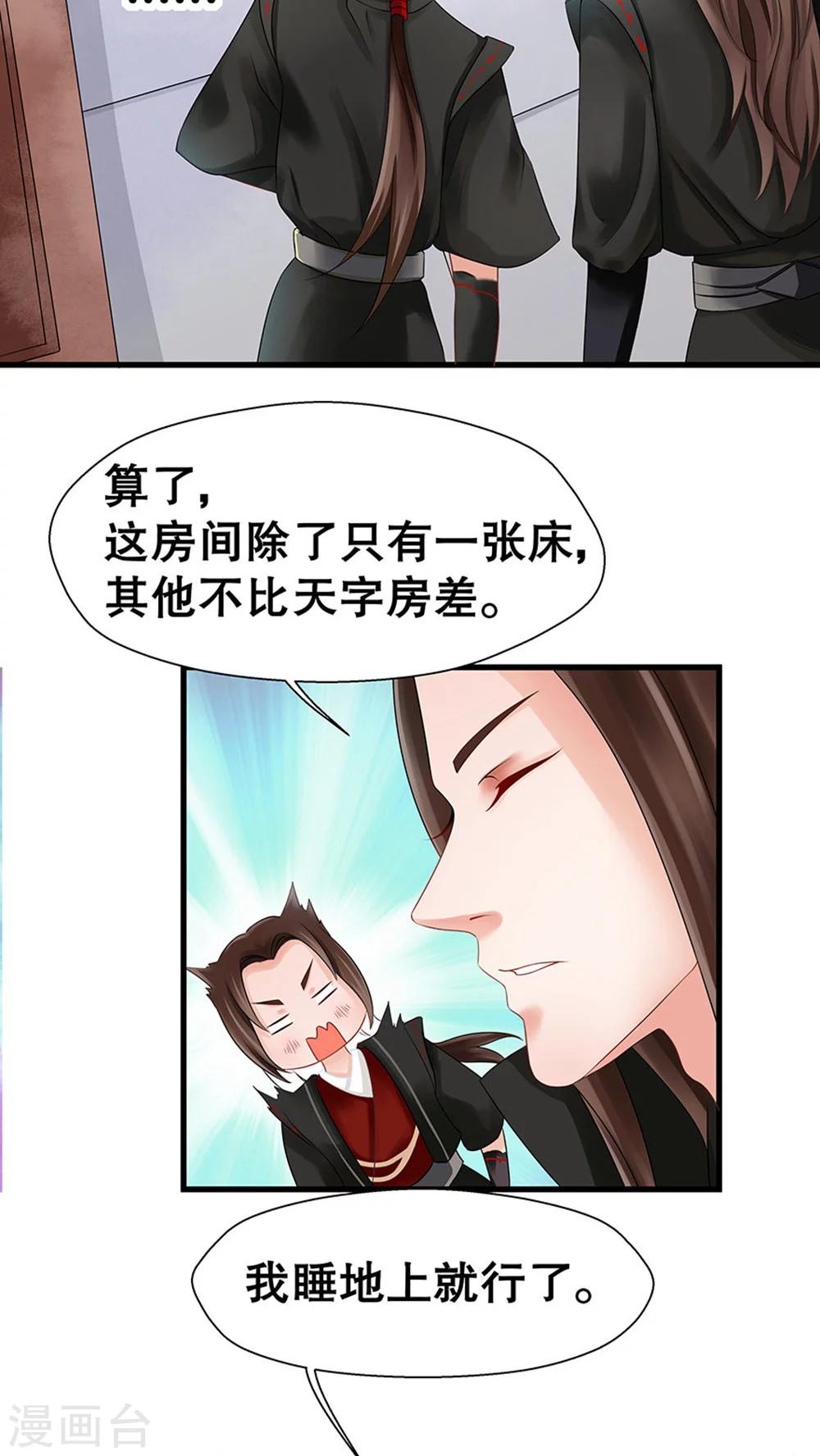 第38话-第44话