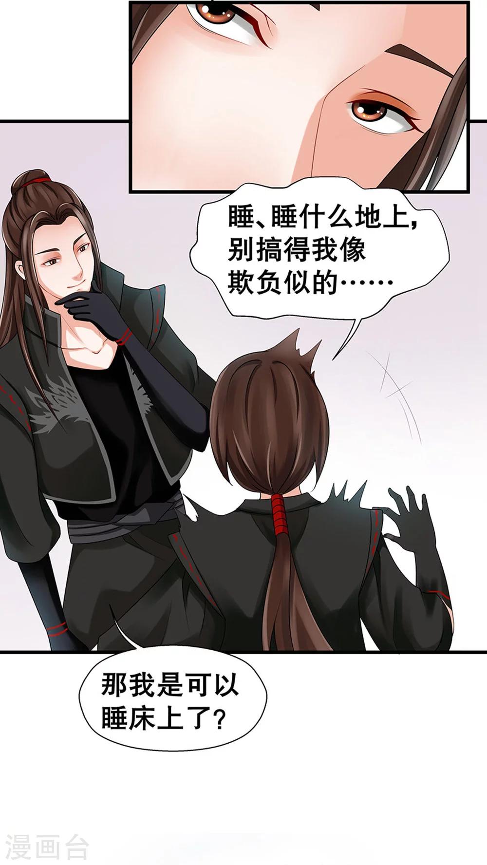 第38话-第44话