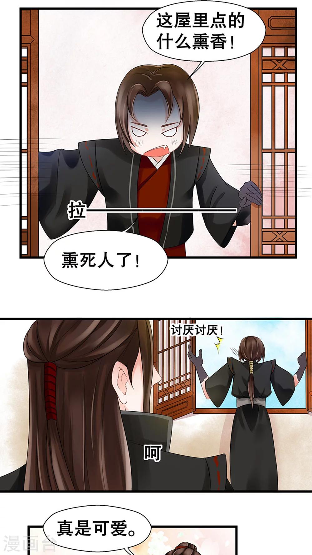第38话-第44话