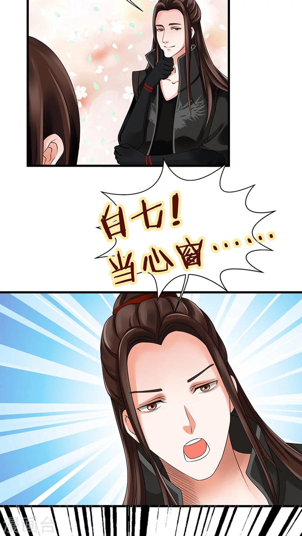 第38话-第44话