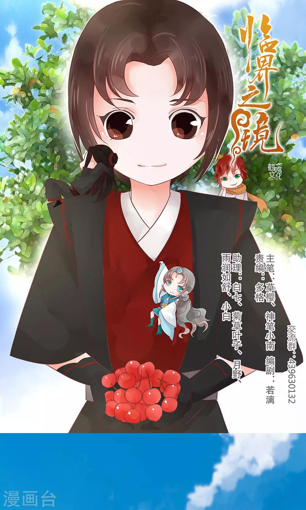 第40话-第46话
