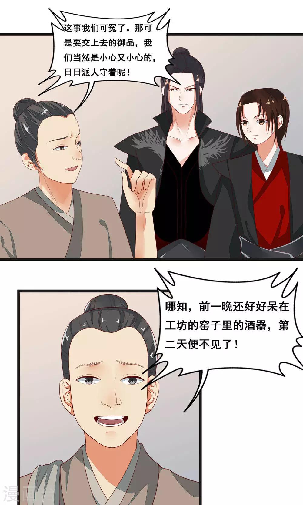第40话-第46话