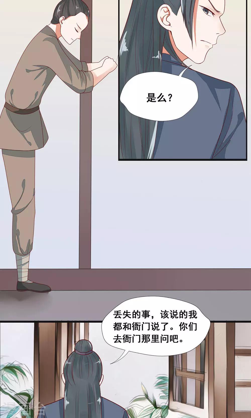 第40话-第46话