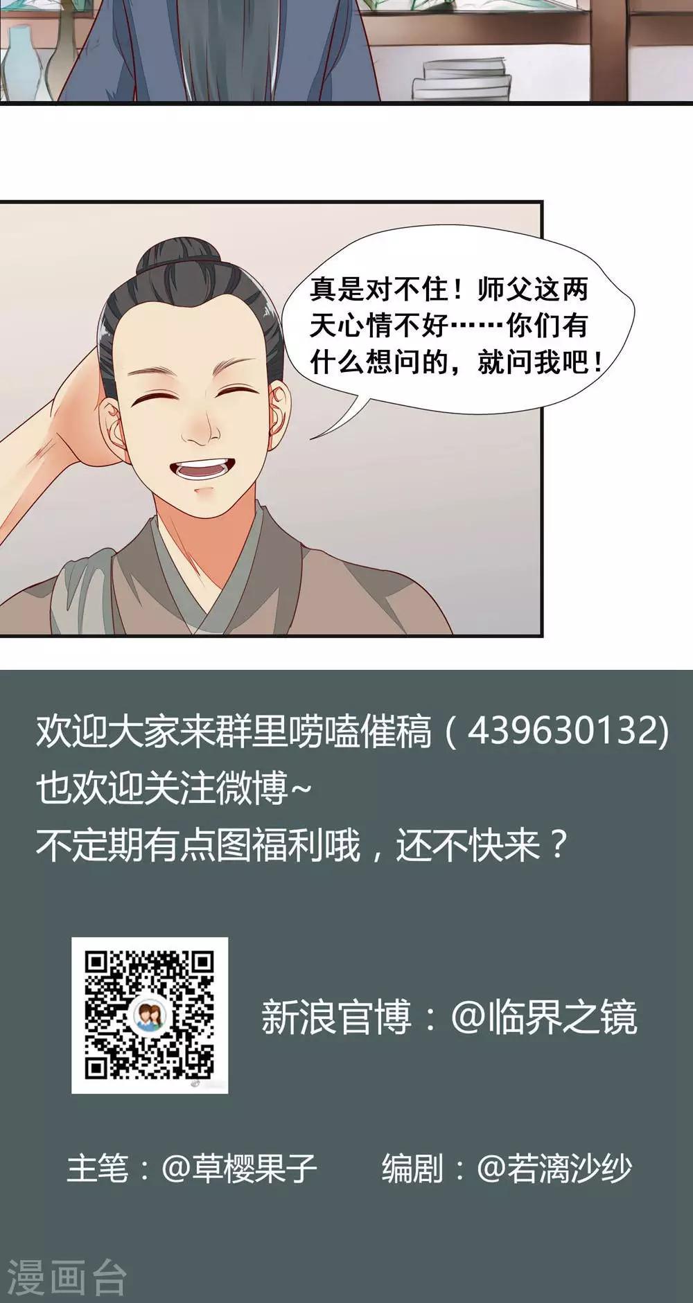 第40话-第46话