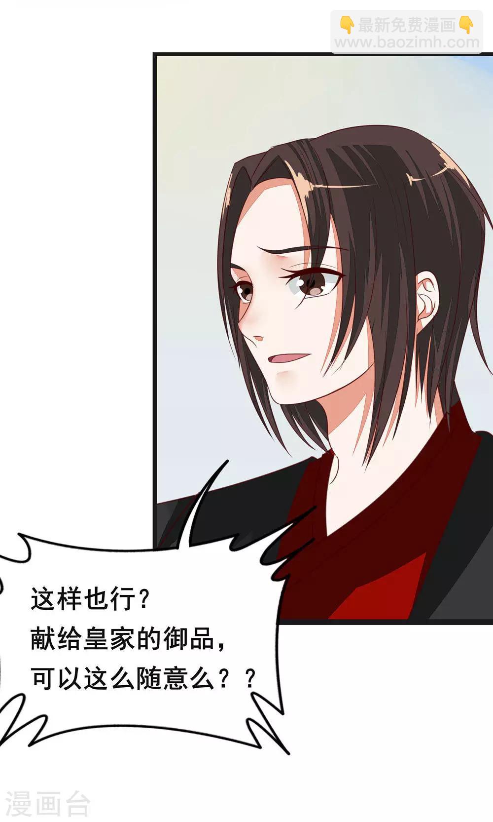 第40话-第46话
