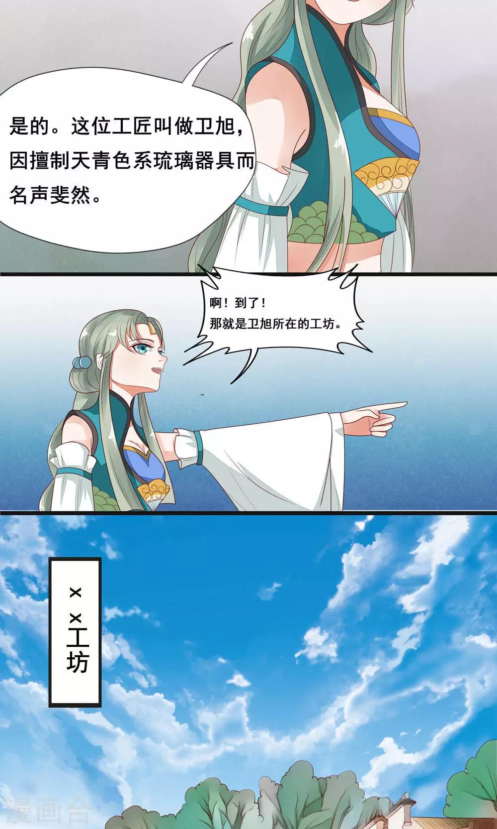 第40话-第46话