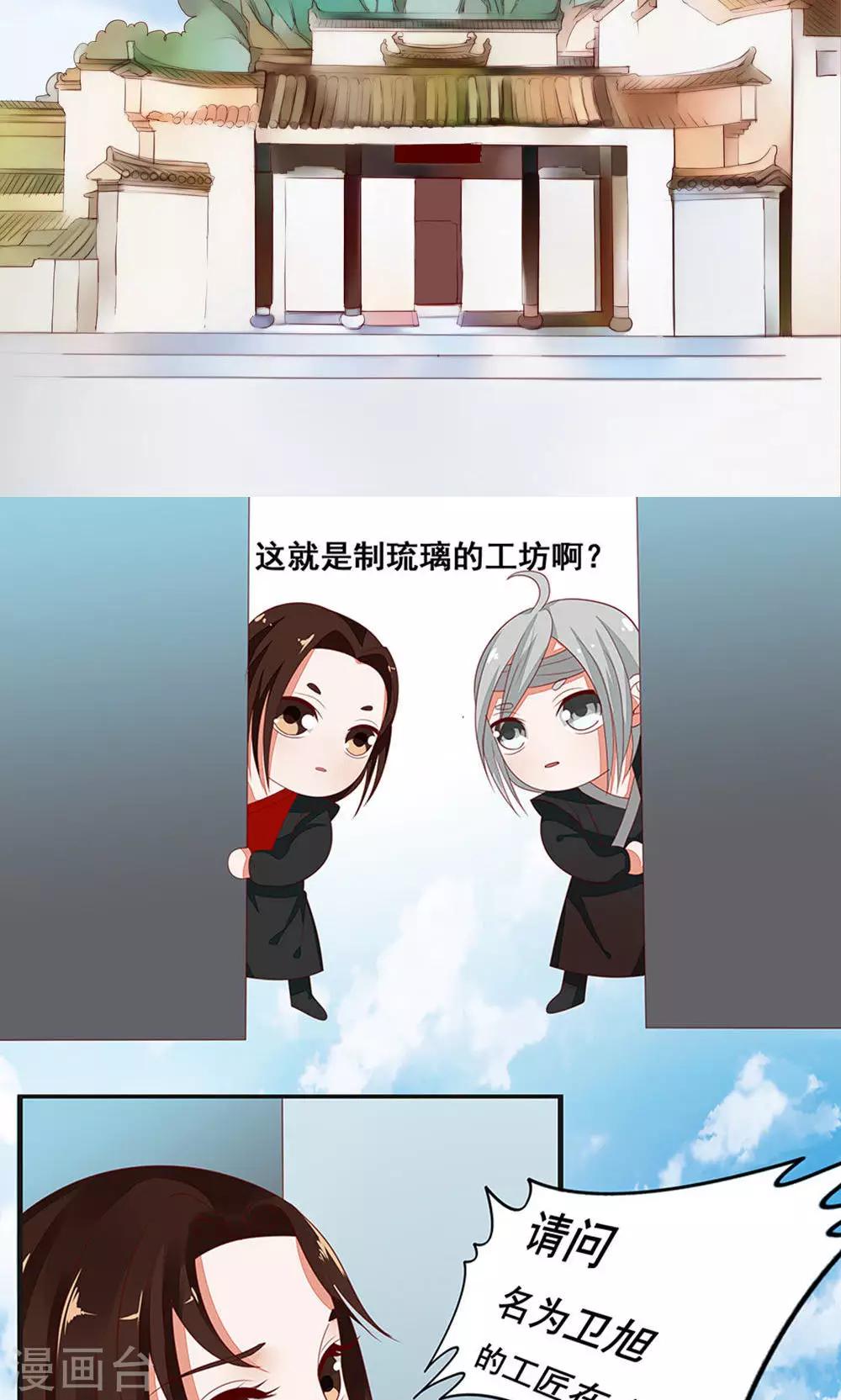 第40话-第46话