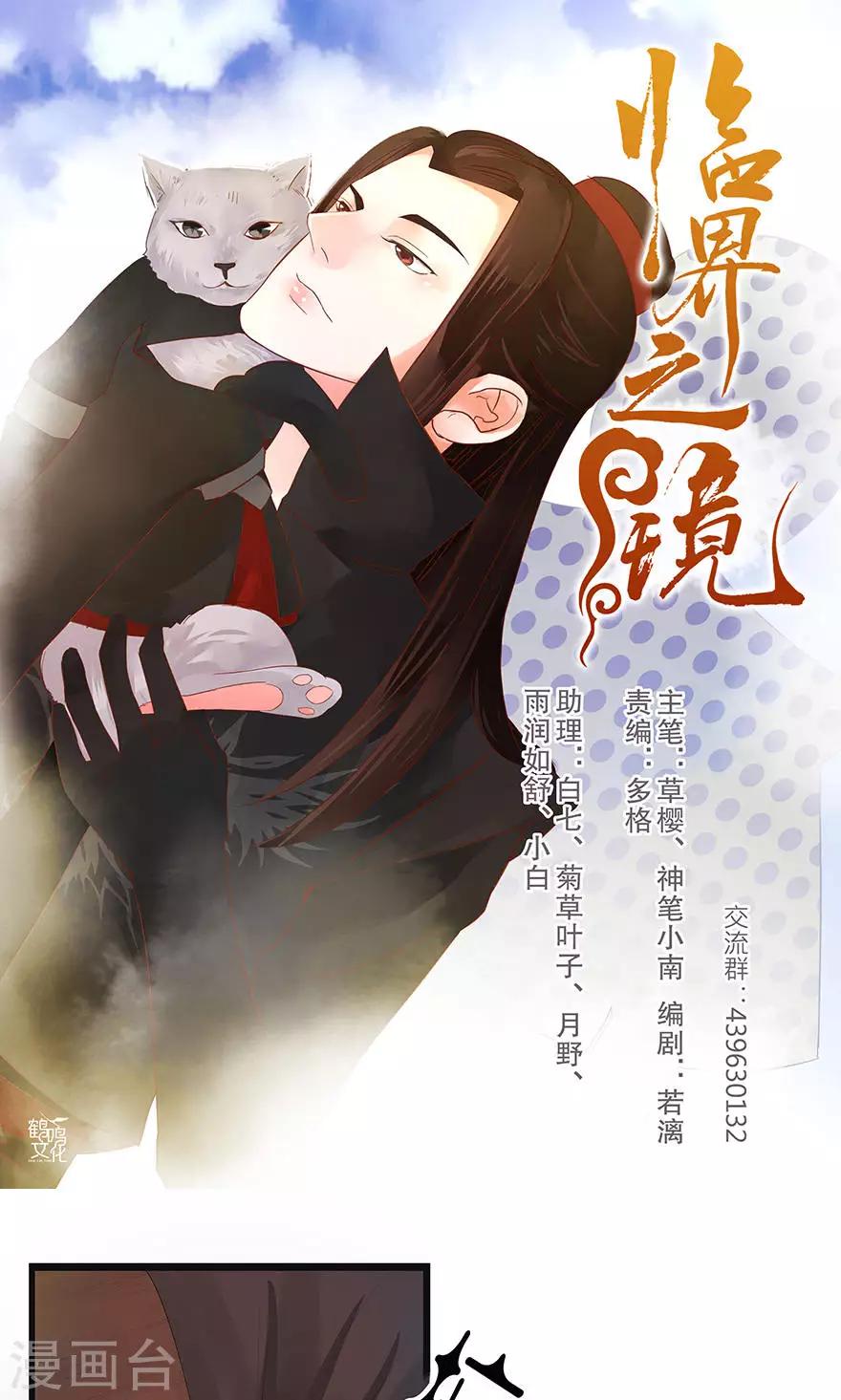 第42话-第48话