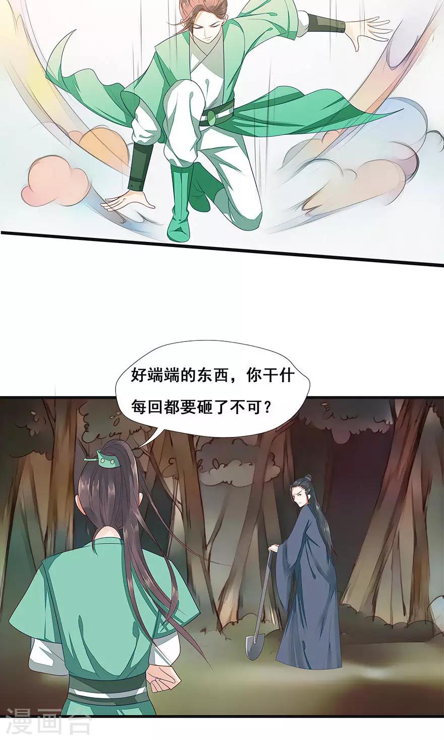 第42话-第48话
