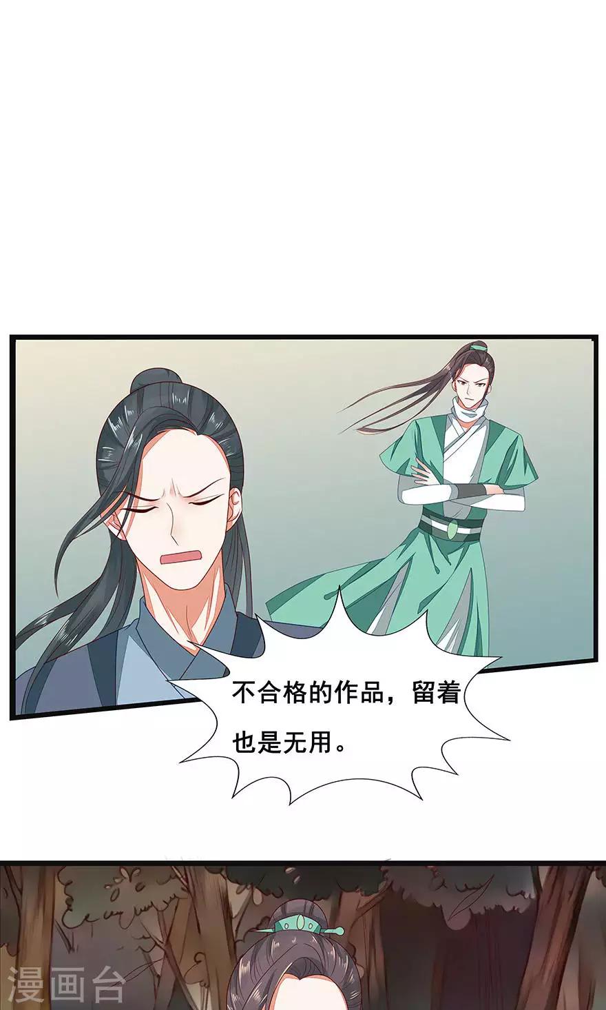 第42话-第48话