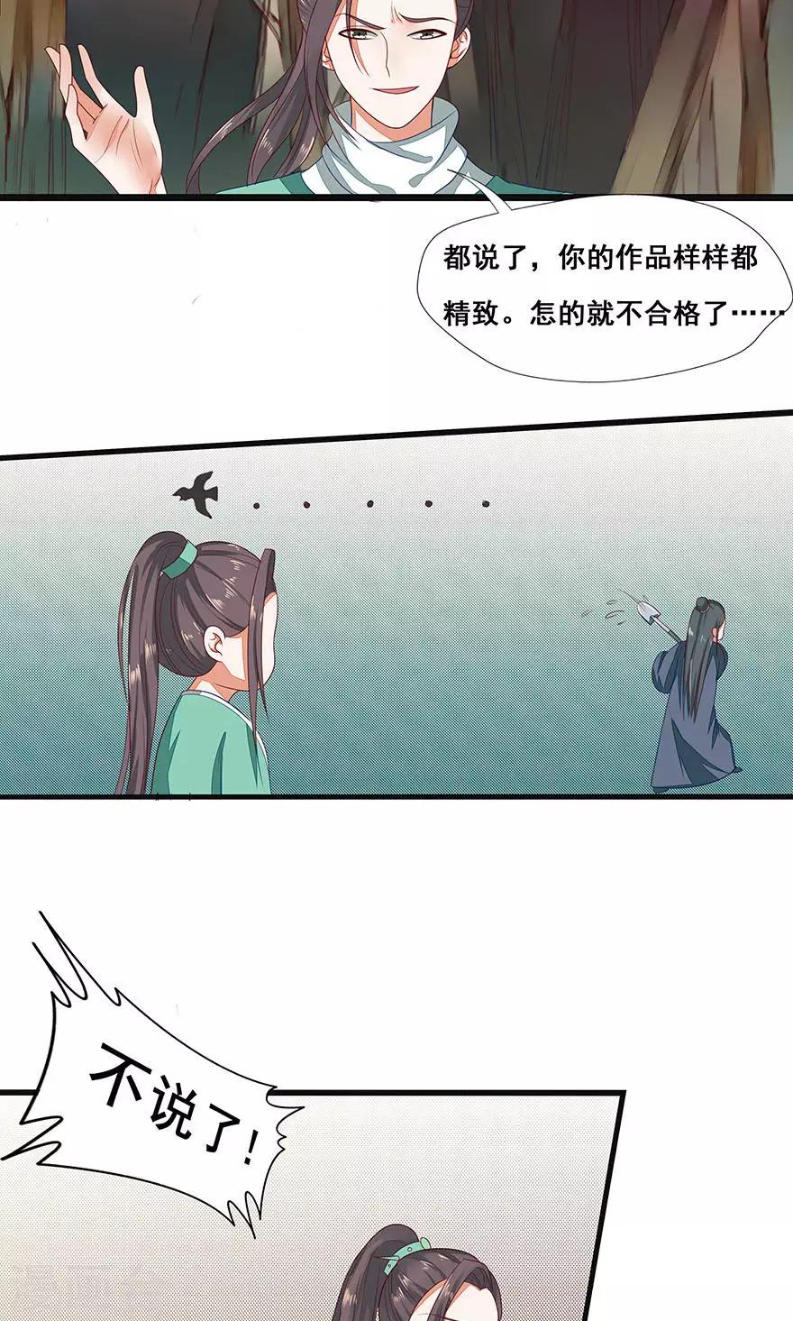 第42话-第48话
