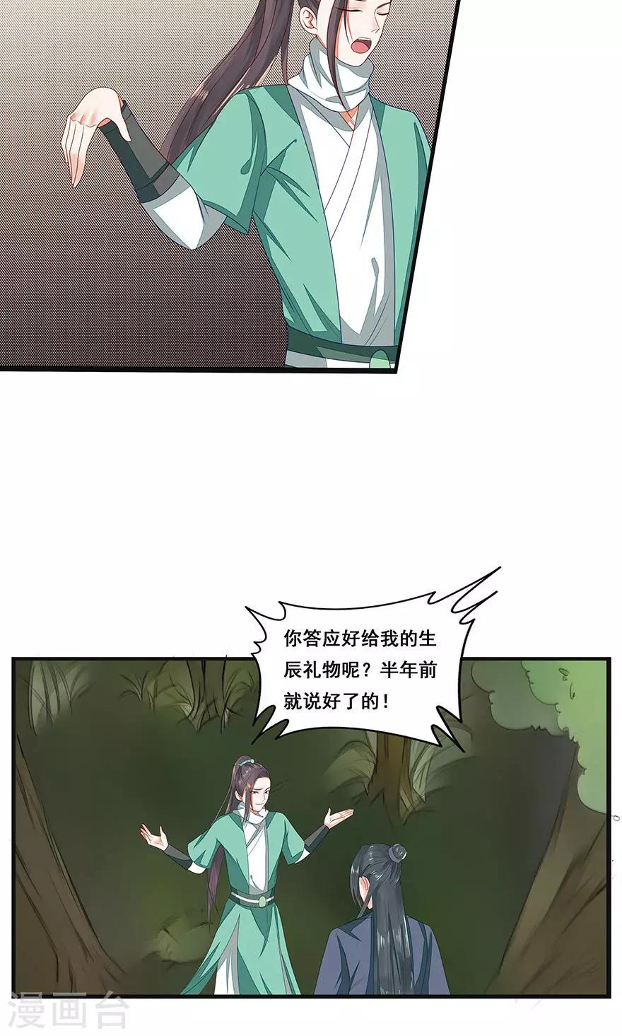 第42话-第48话