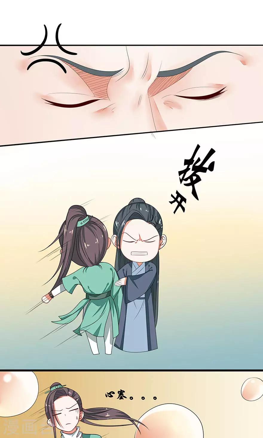 第42话-第48话