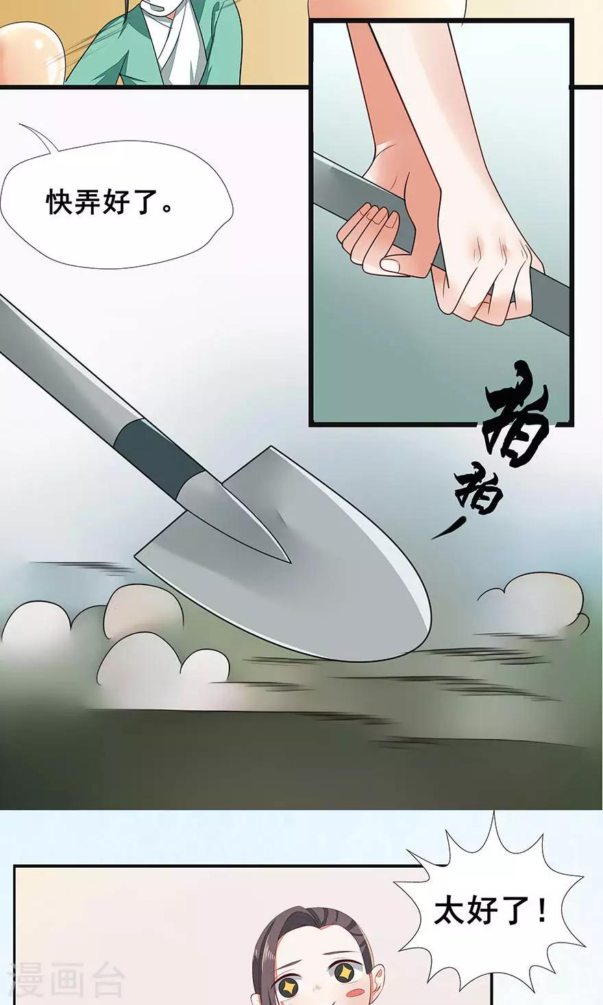 第42话-第48话