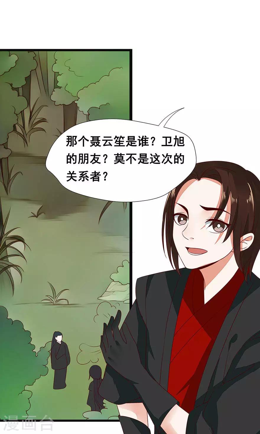 第42话-第48话