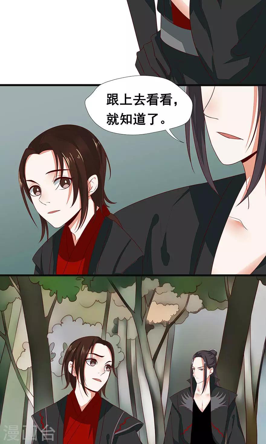 第42话-第48话