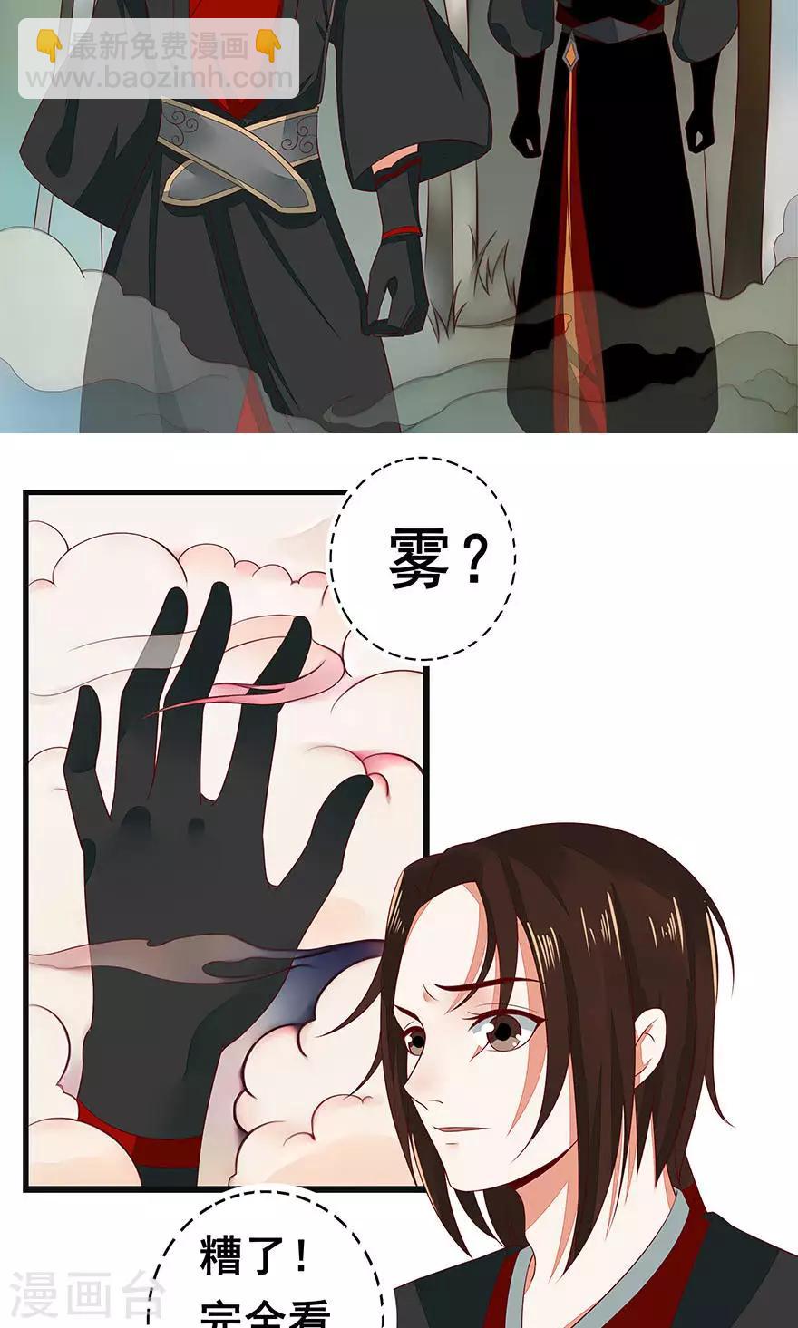 第42话-第48话