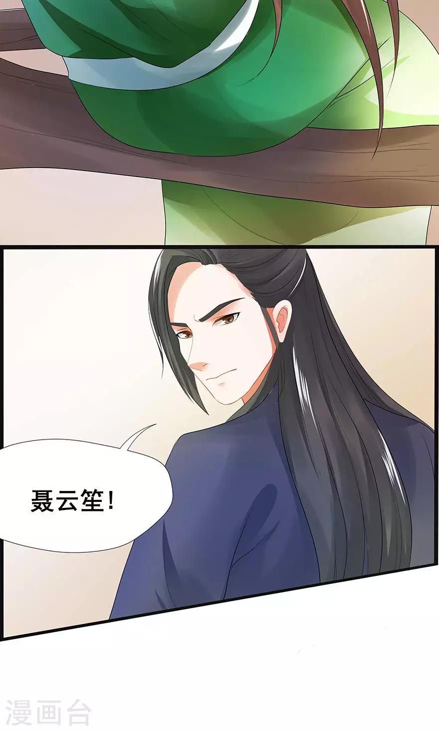 第42话-第48话