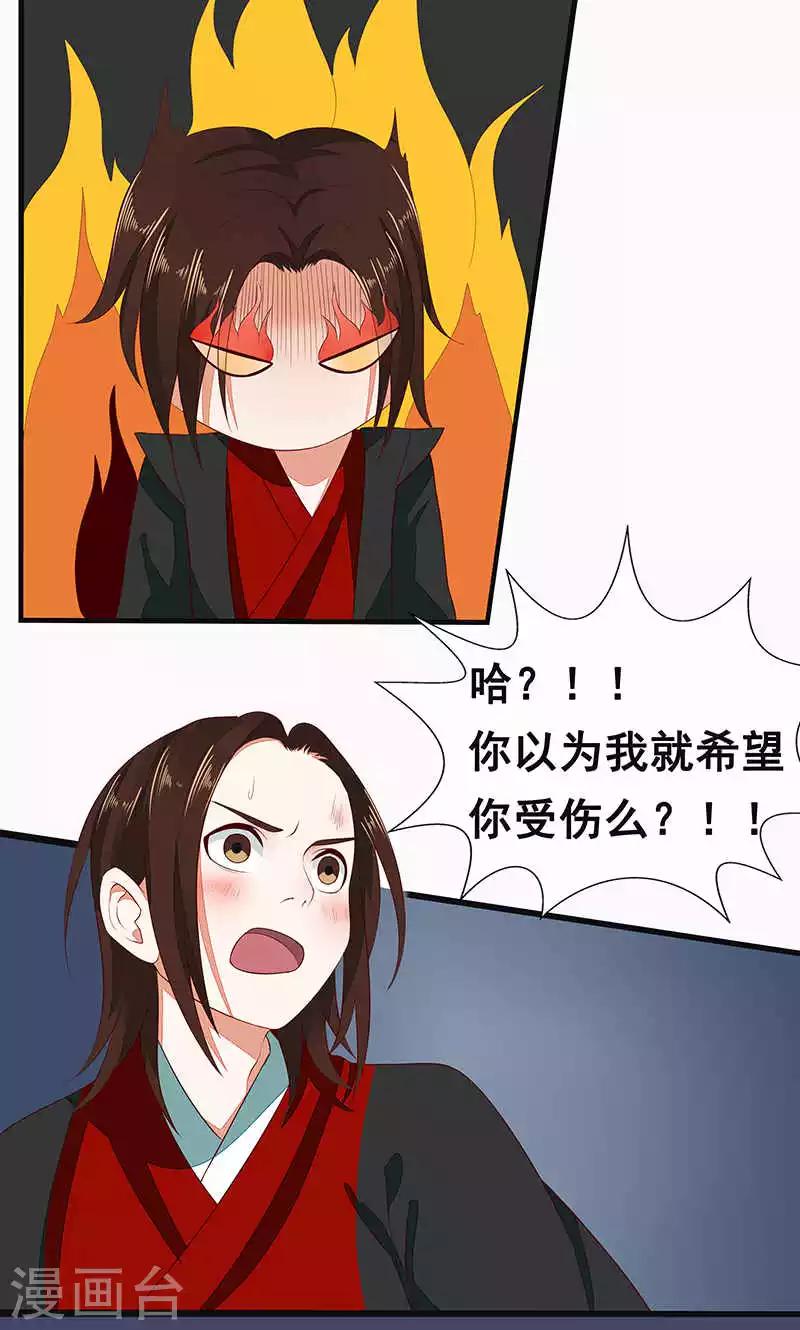 第44话-第50话