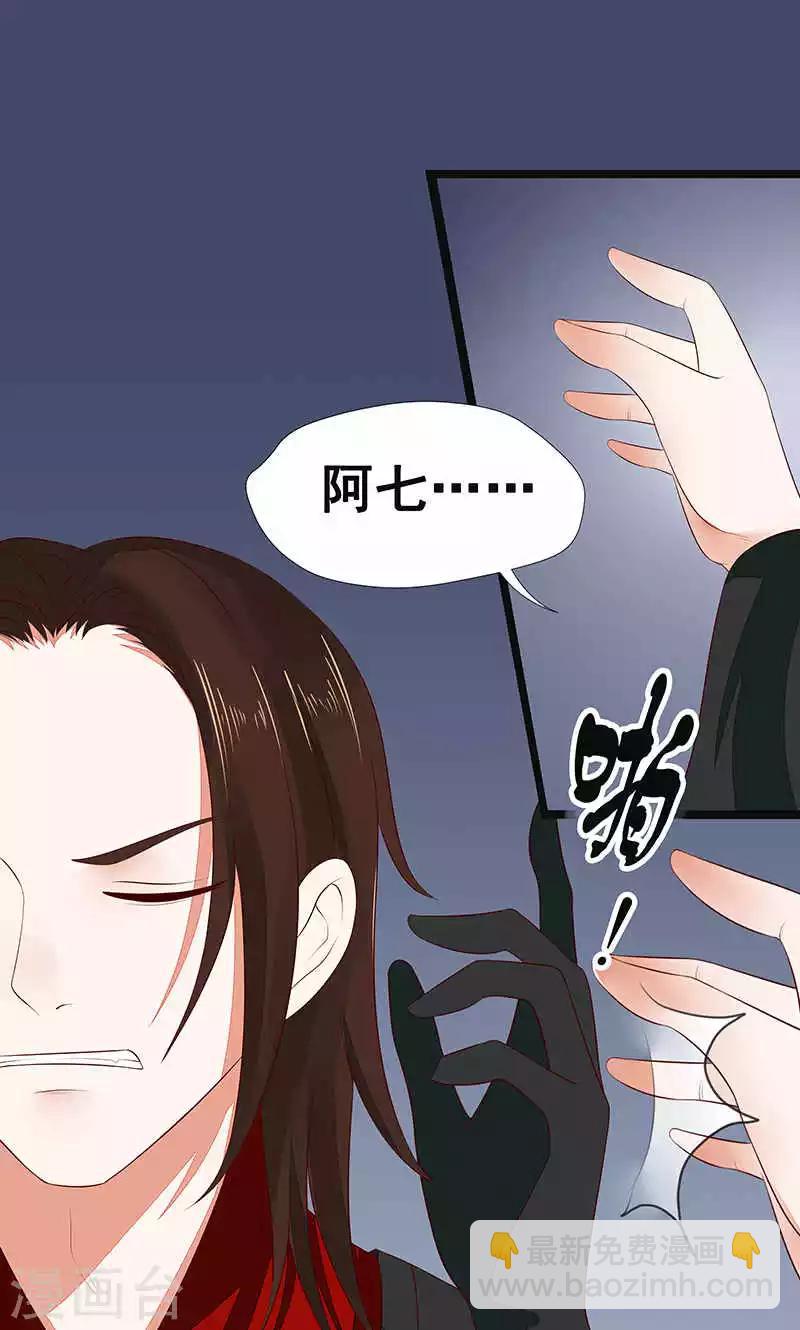 第44话-第50话