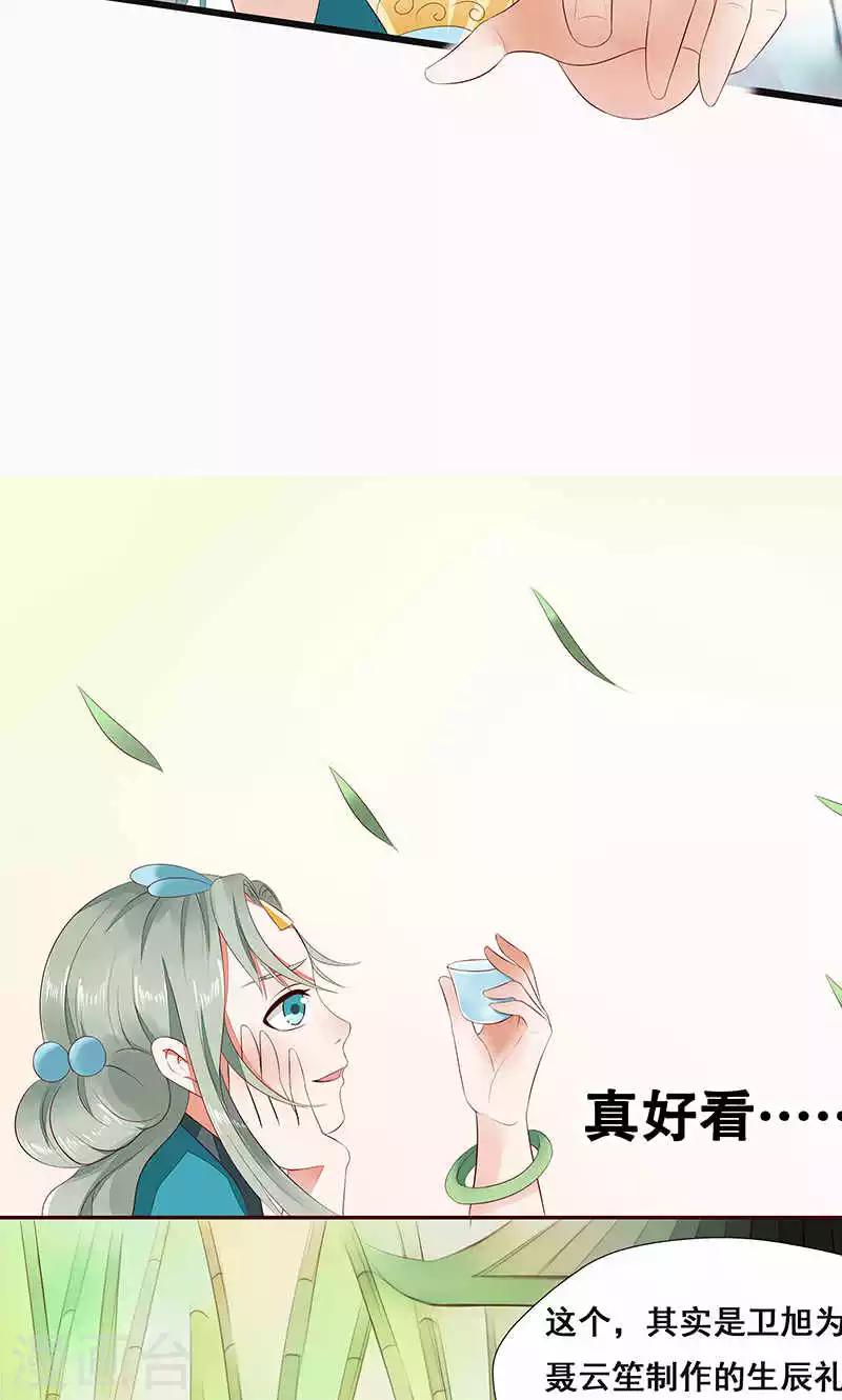 第44话-第50话