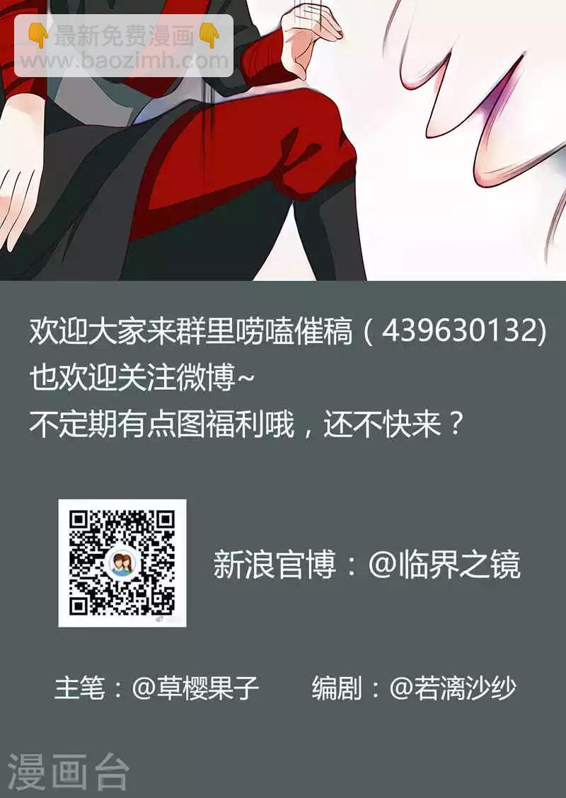 第44话-第50话