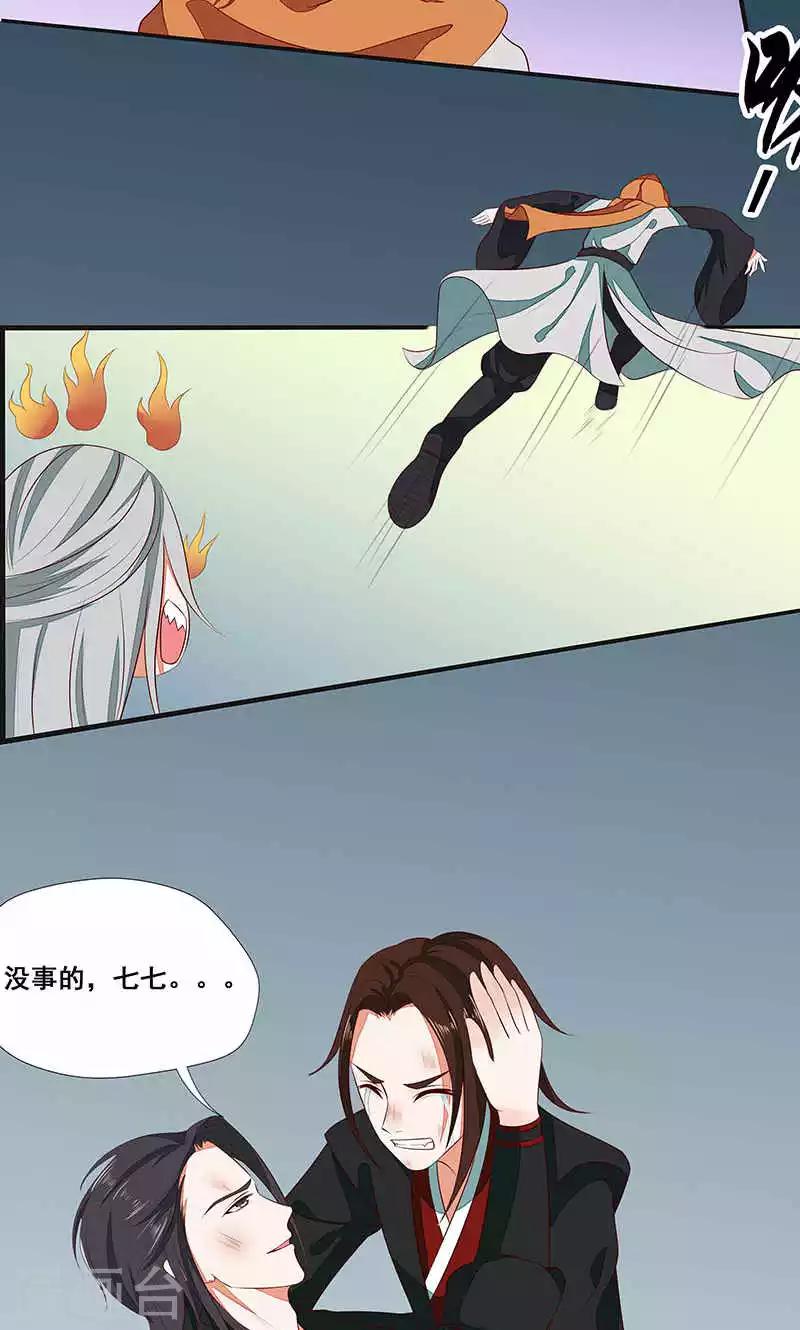 第44话-第50话