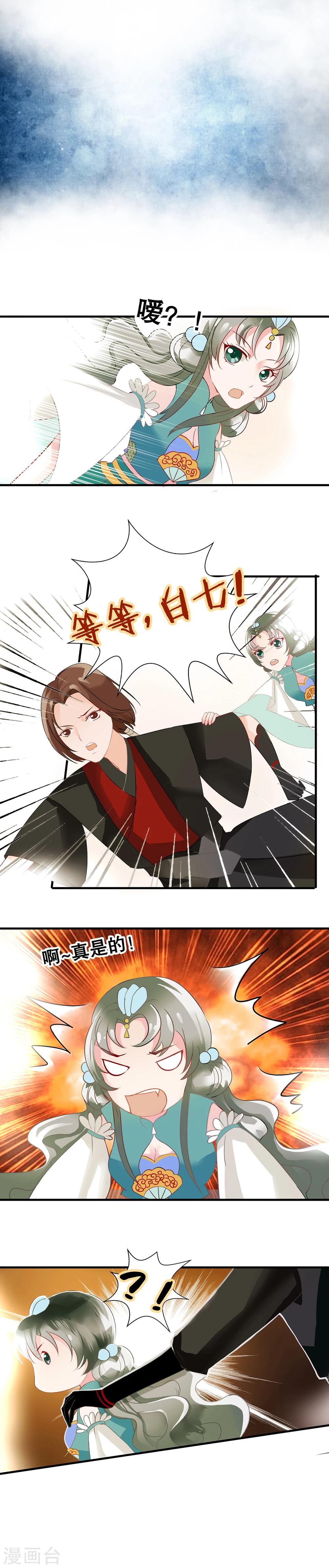 第5话-第6话