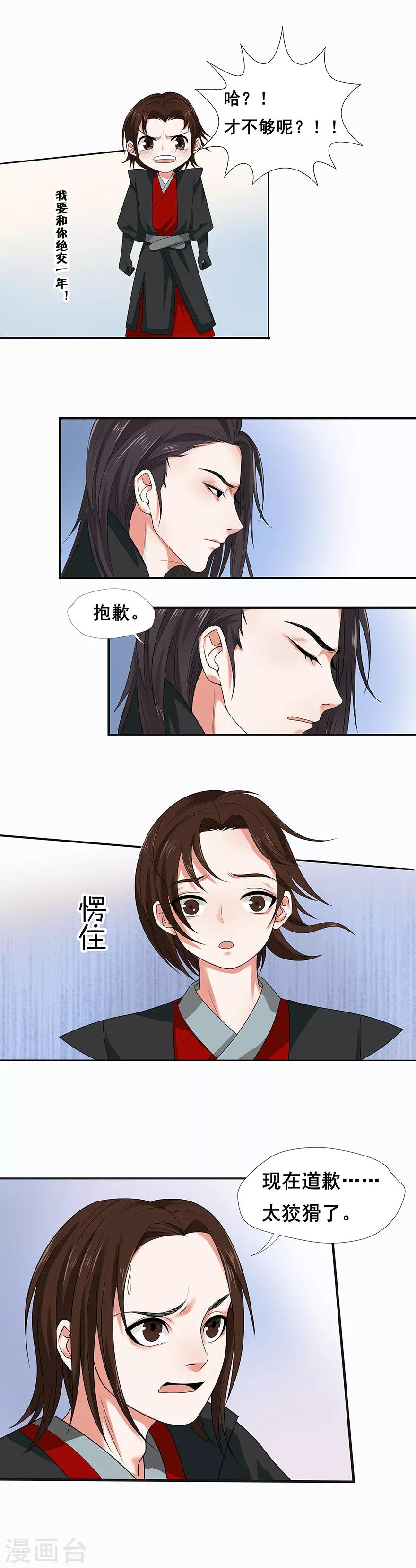 第46话-第52话