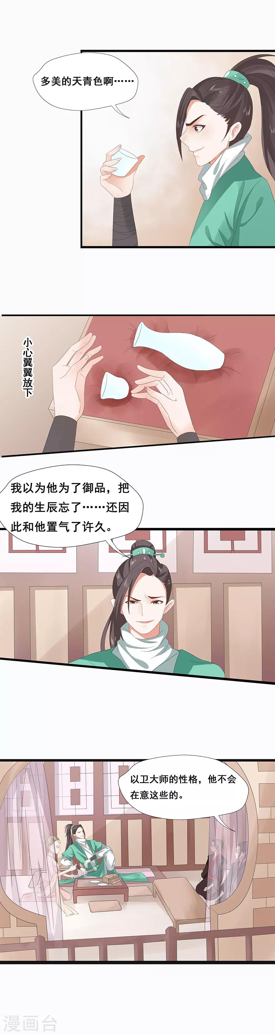 第46话-第52话
