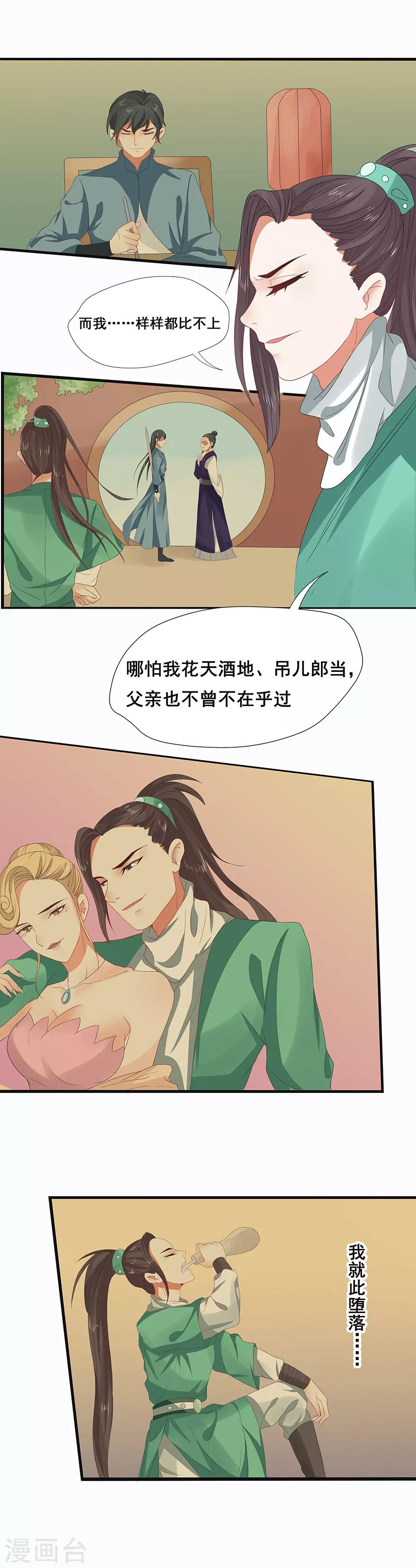 第46话-第52话