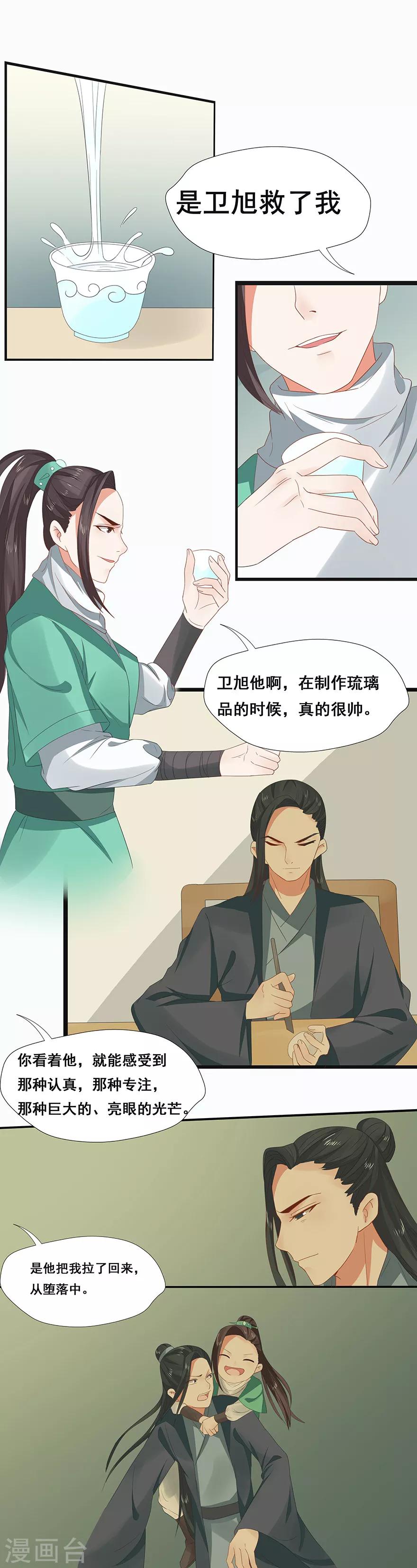 第46话-第52话