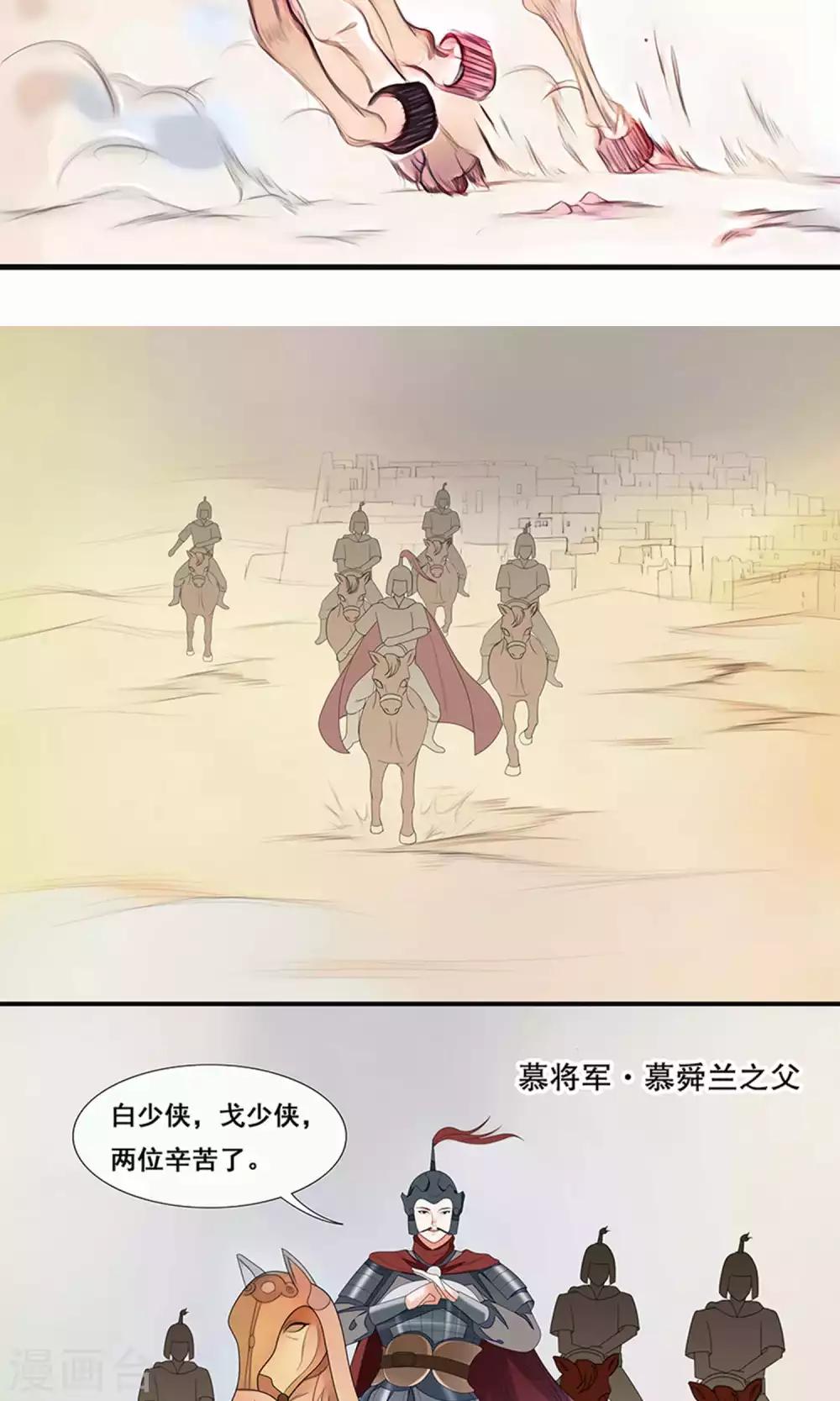 第48话-第54话